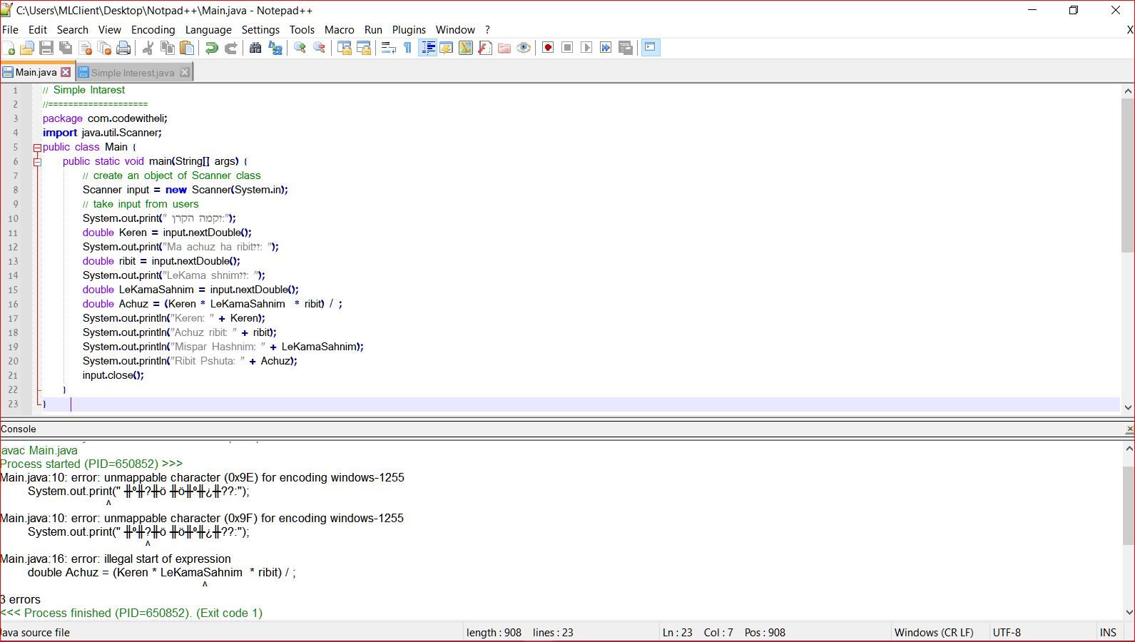 Hebrew in Java.JPG