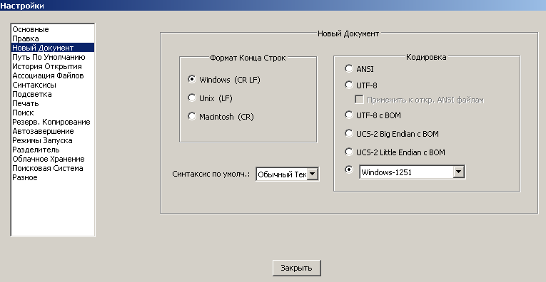 Screenshot_154.png