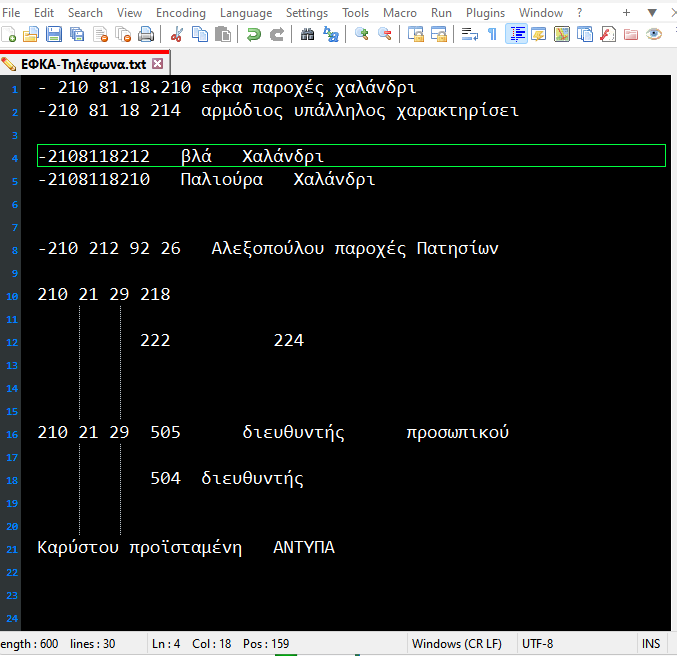 ea95a201-fbde-4262-8a7f-1c848853c0c9-image.png