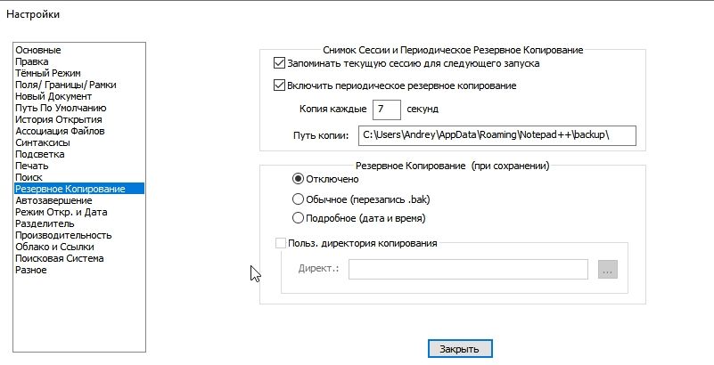 Скриншот 19-04-2024 002137.jpg